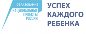 Национальные проекты для детей